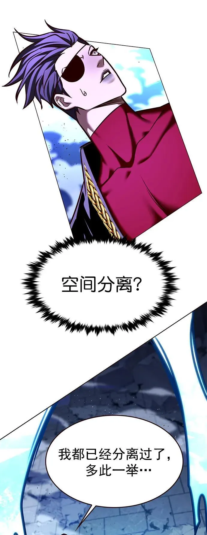 第274话 第78页
