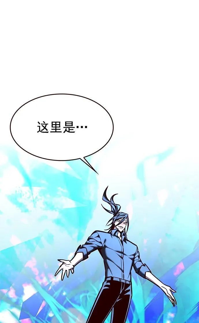 第274话 第80页