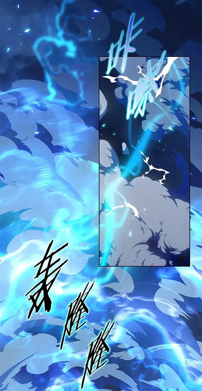第274话 第83页