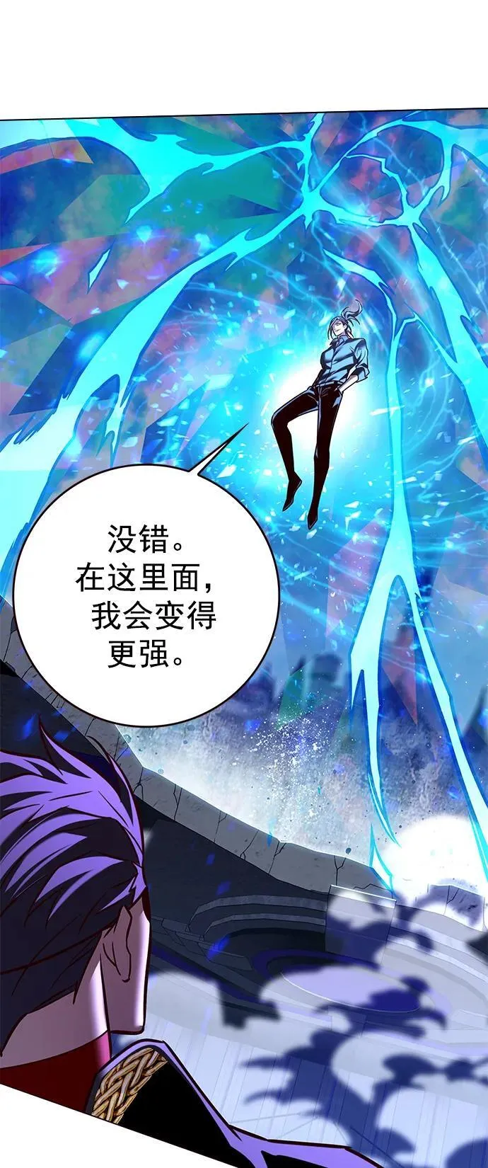 第274话 第88页