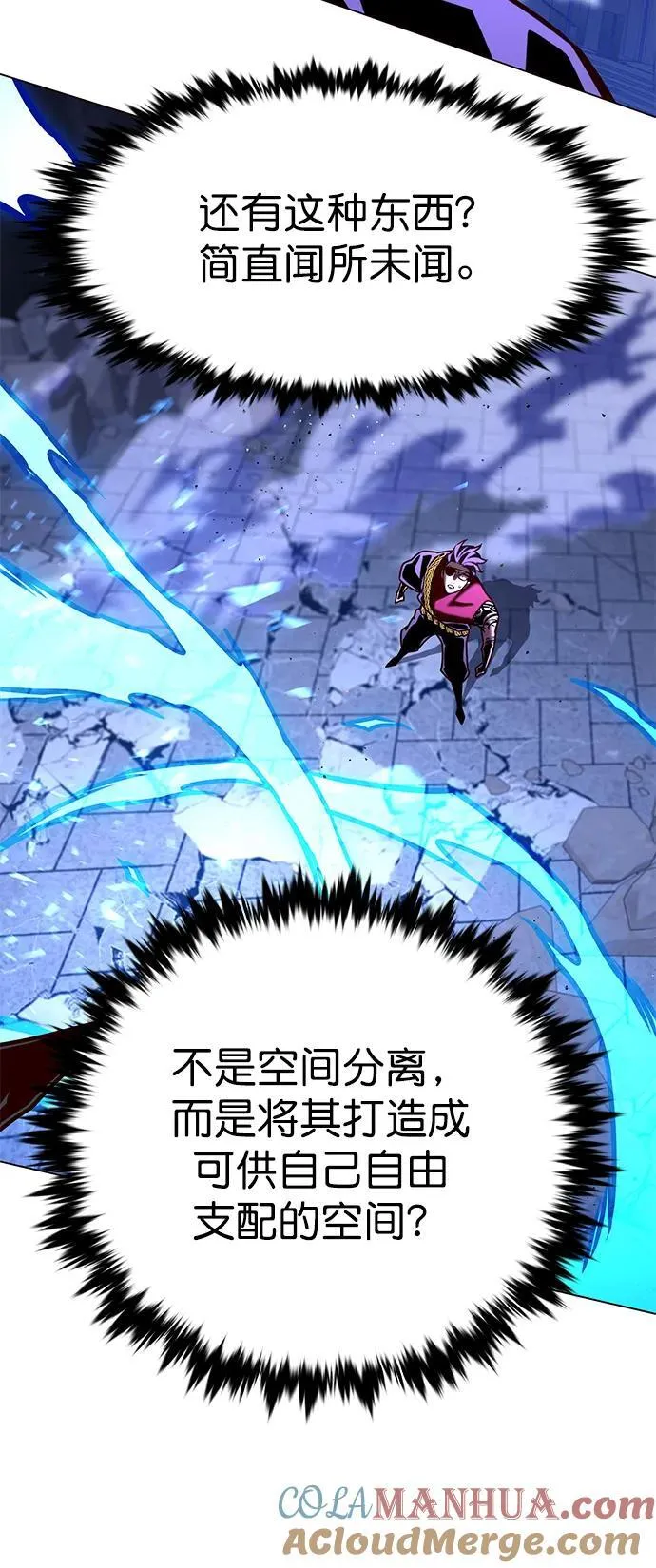 第274话 第89页