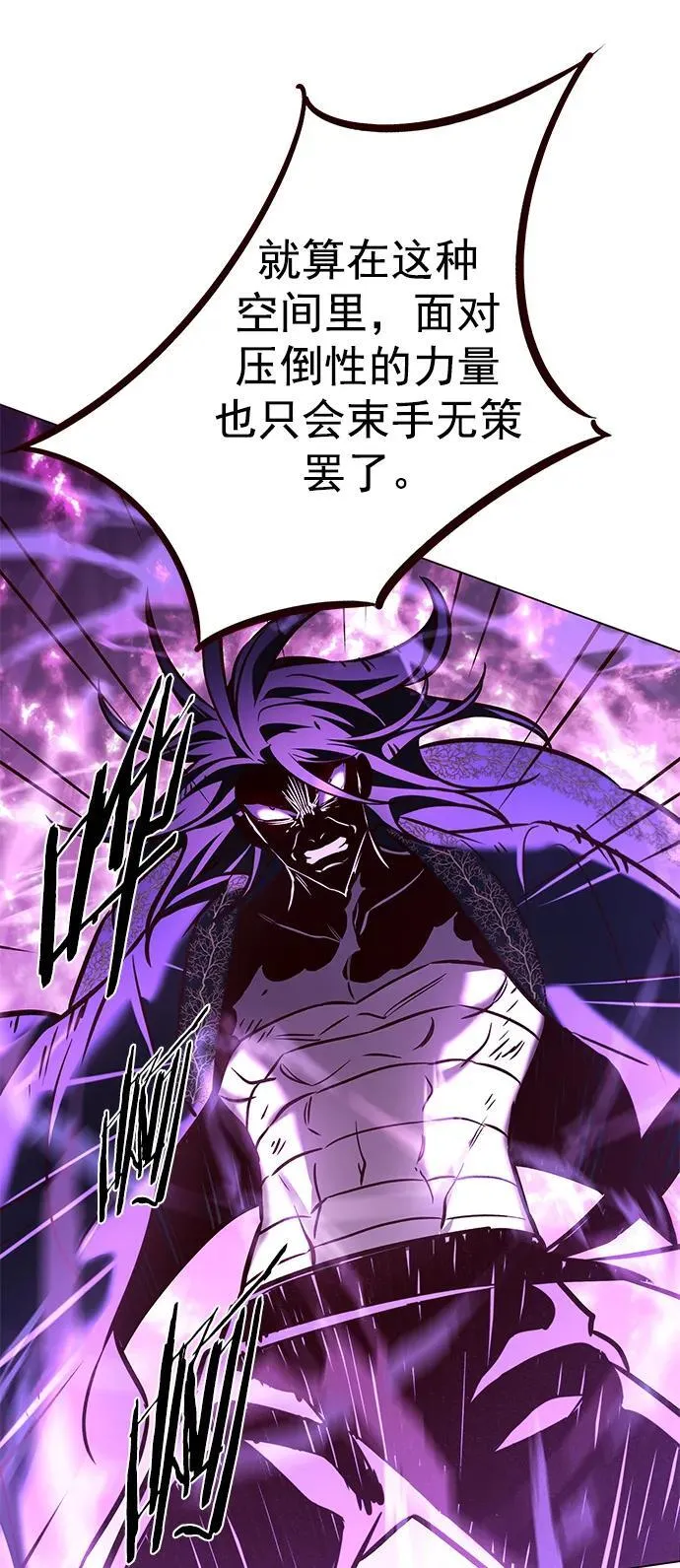 第274话 第92页