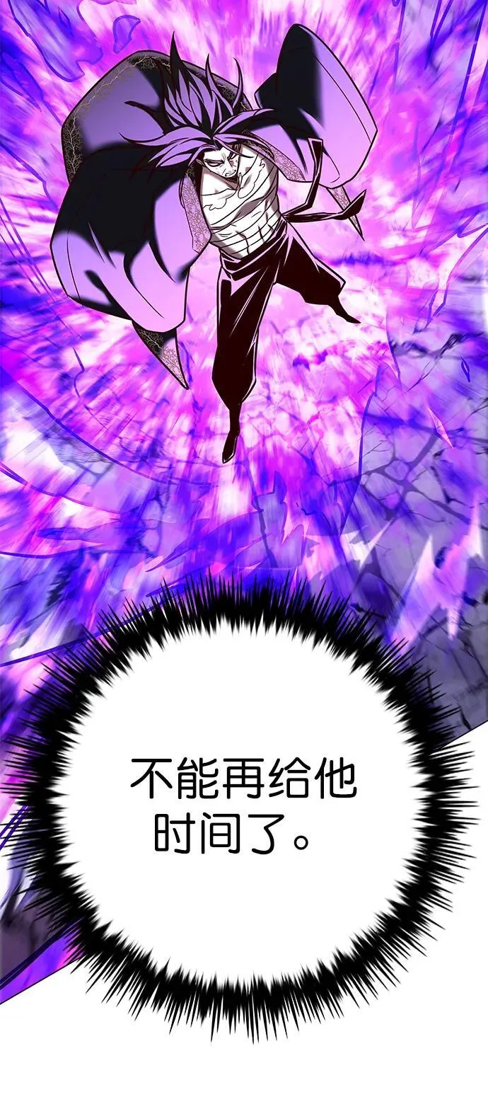 第274话 第99页