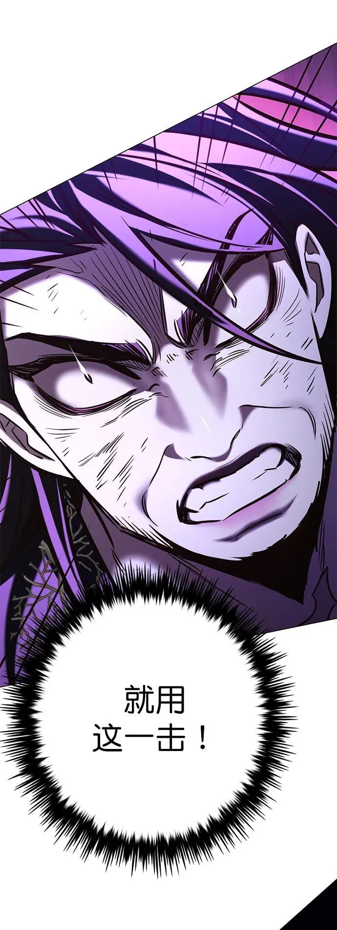 第274话 第100页