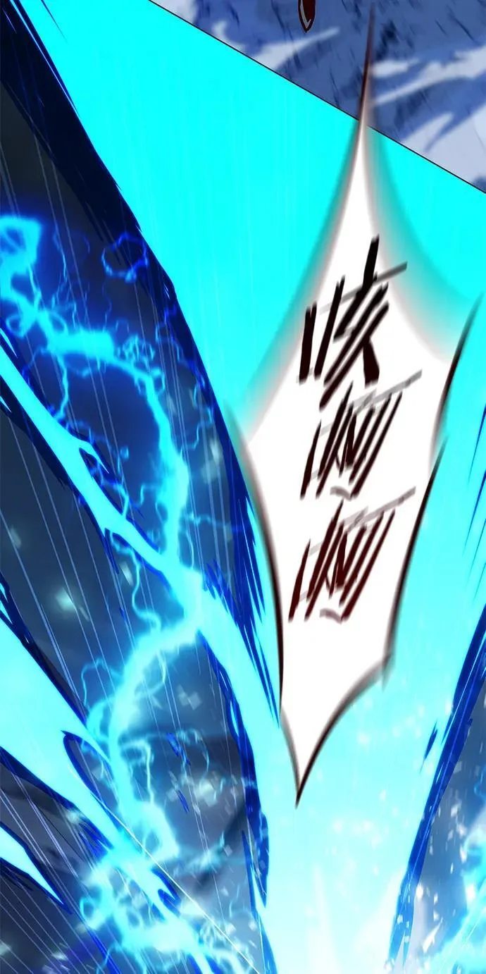 第274话 第110页