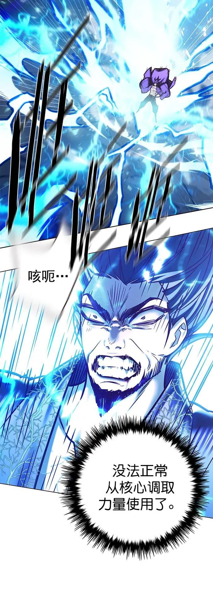 第274话 第111页