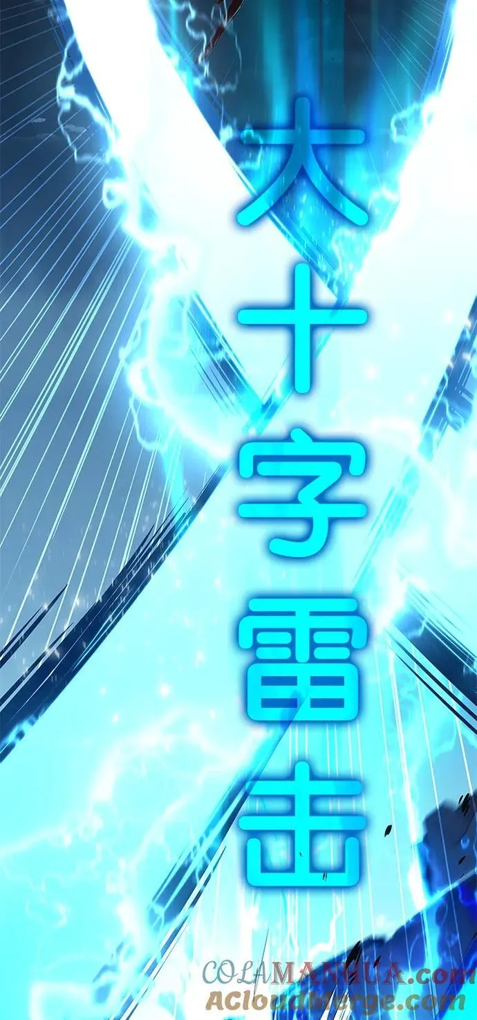 第274话 第113页