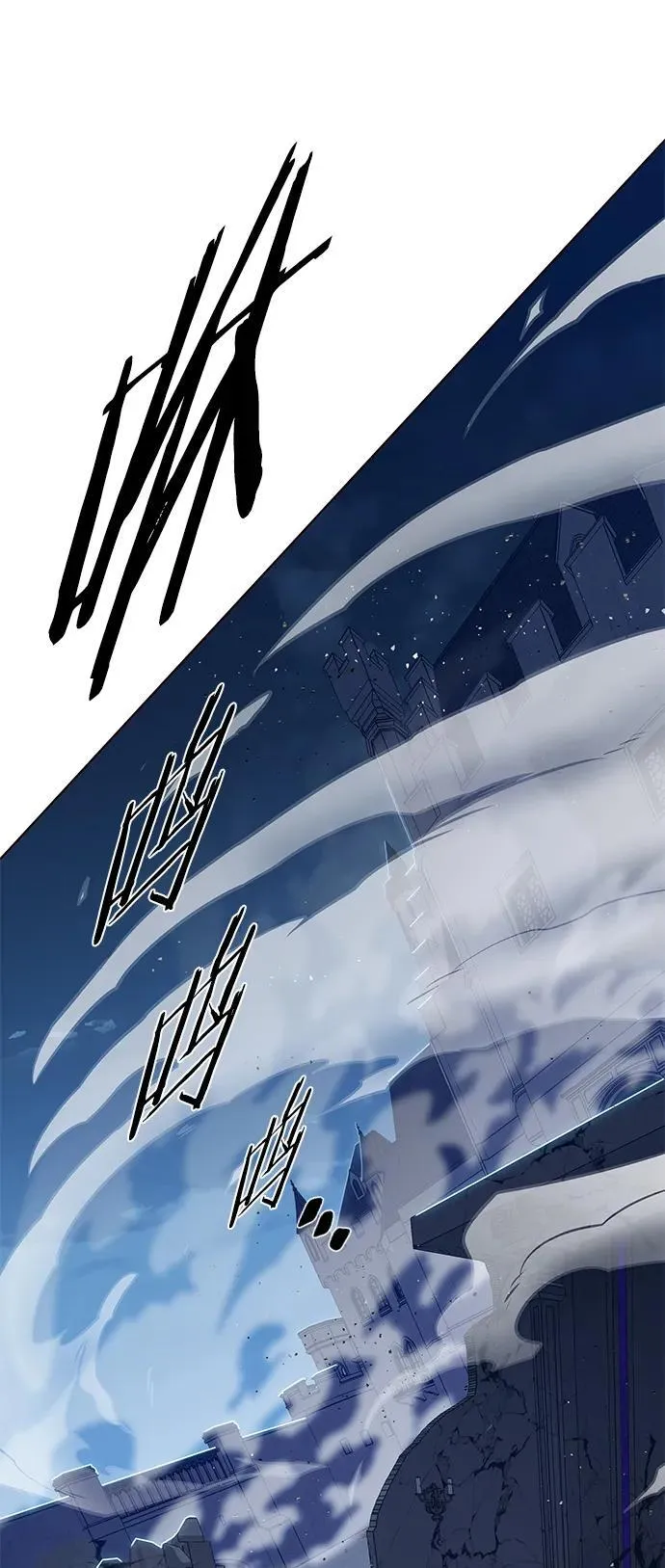 第274话 第119页
