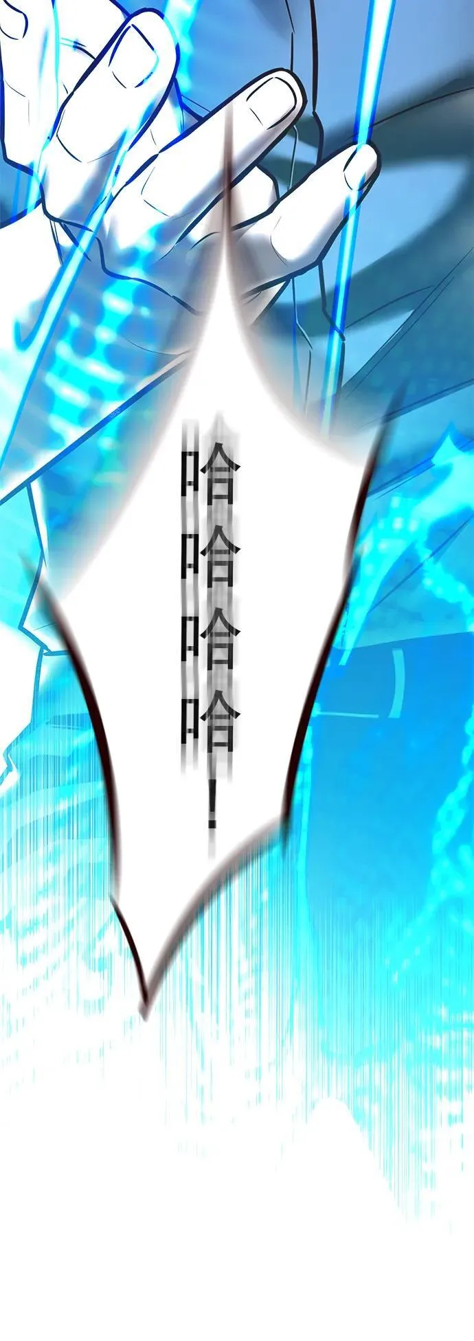 第274话 第124页