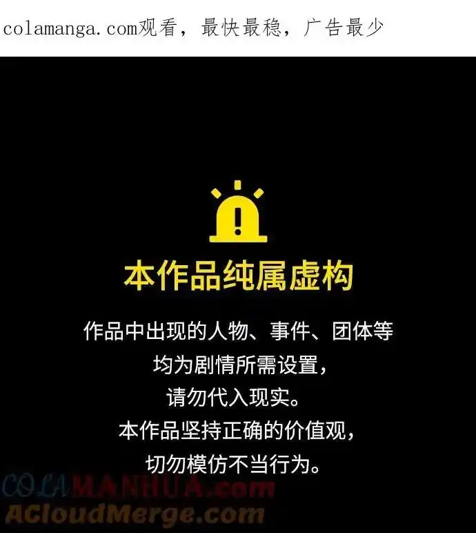 第275话 第1页