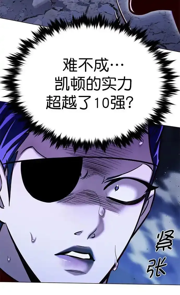 第275话 第9页