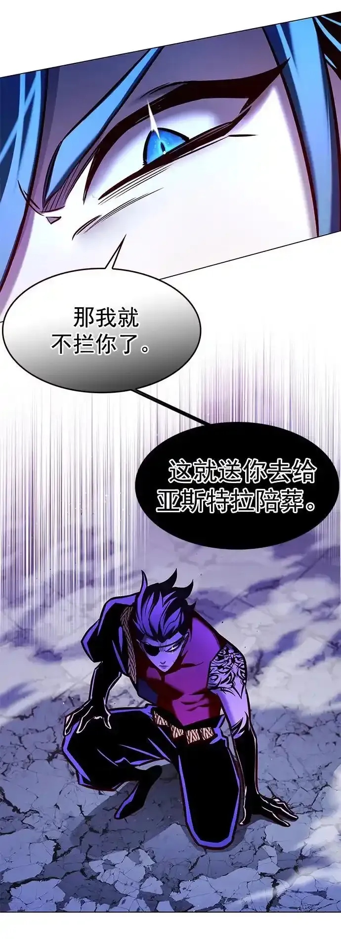 第275话 第11页