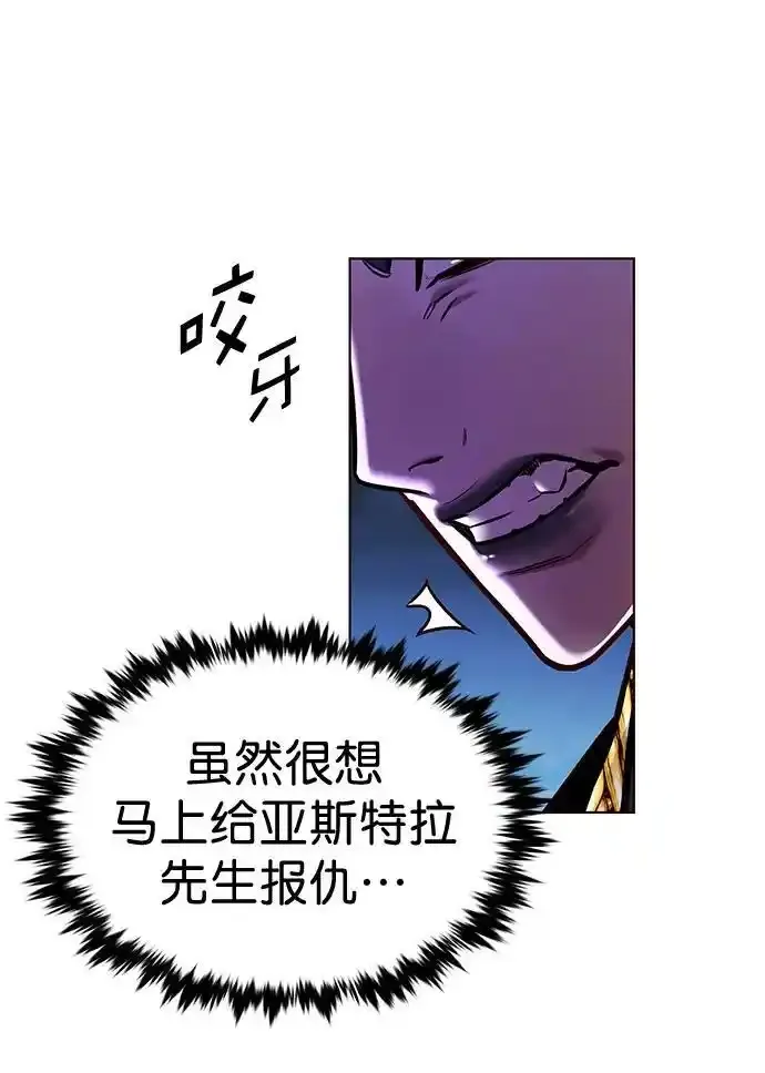 第275话 第12页