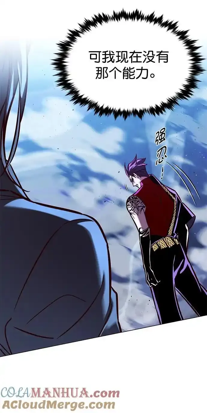 第275话 第13页