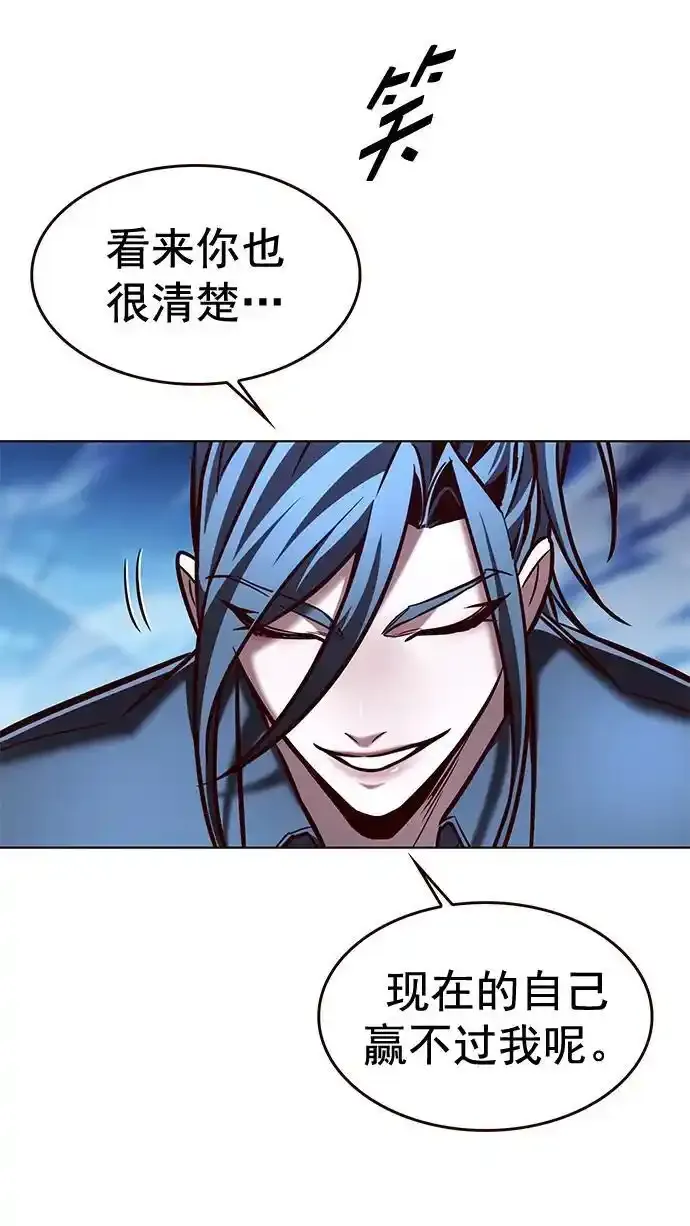 第275话 第14页