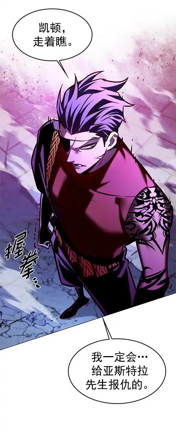 第275话 第17页