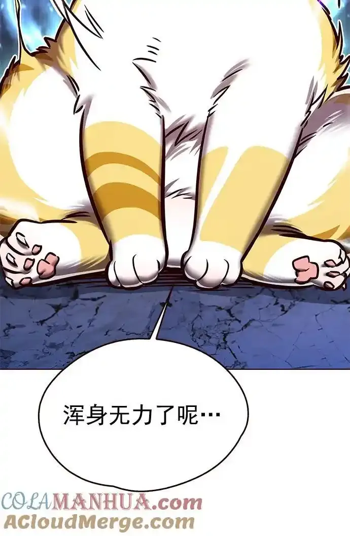 第275话 第25页