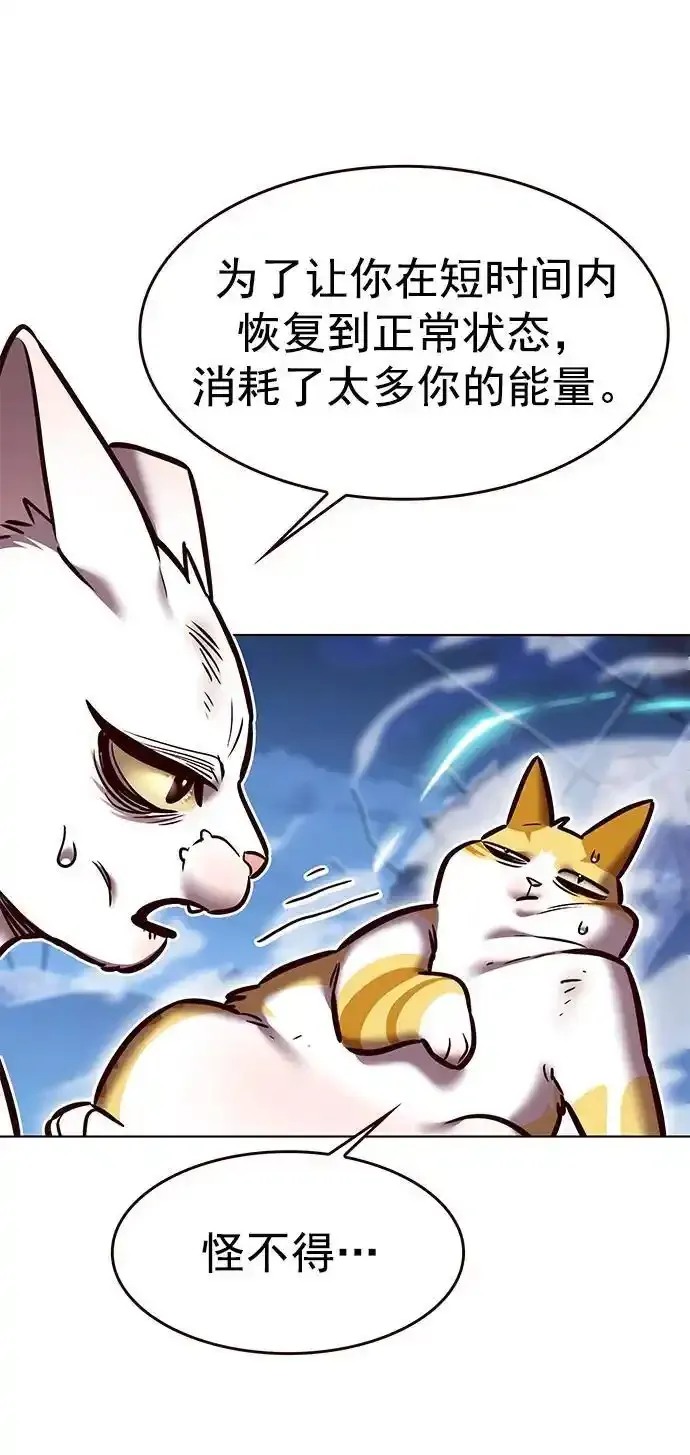 第275话 第26页