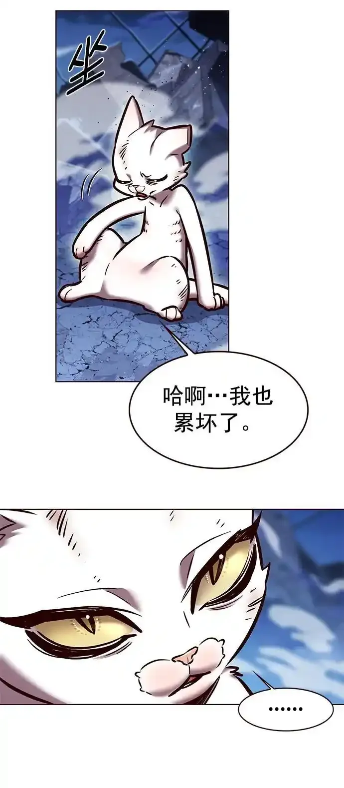 第275话 第27页