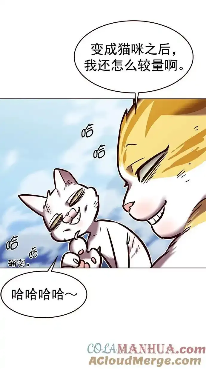 第275话 第31页