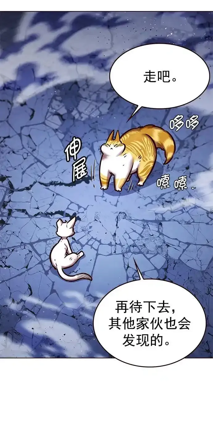 第275话 第32页