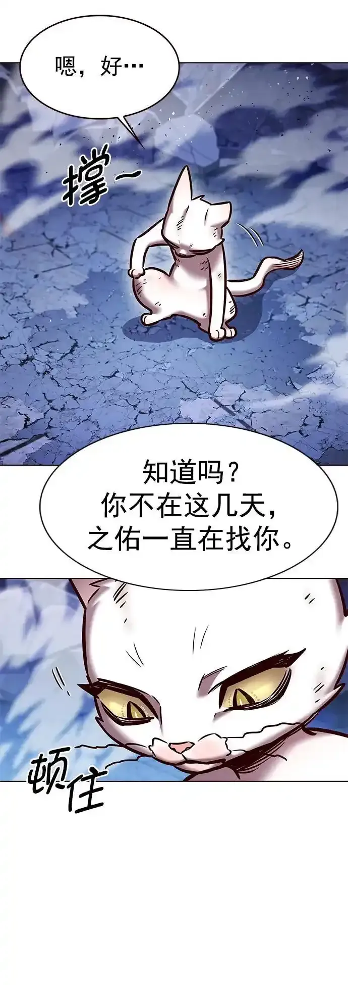 第275话 第33页
