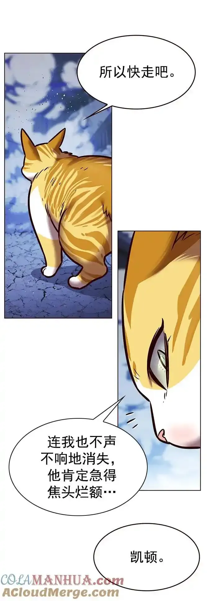 第275话 第34页
