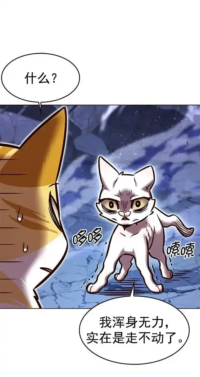 第275话 第39页