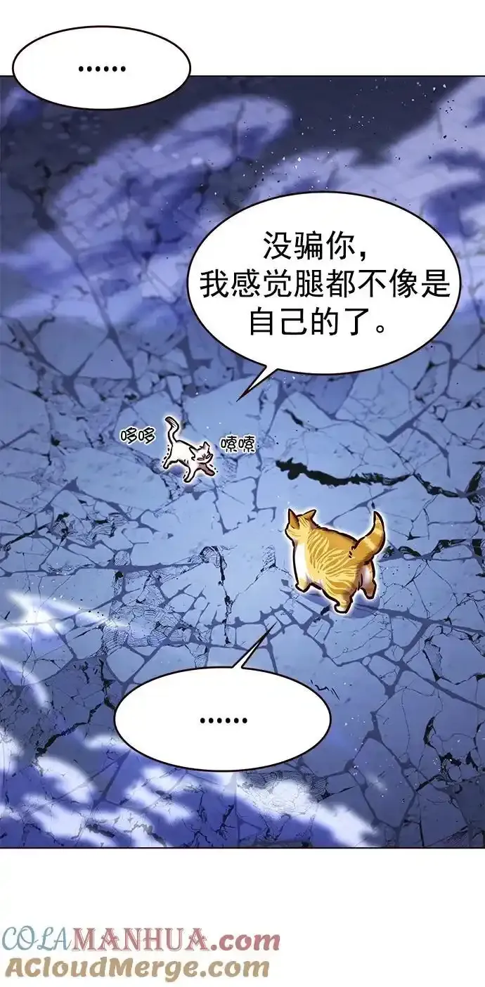 第275话 第40页