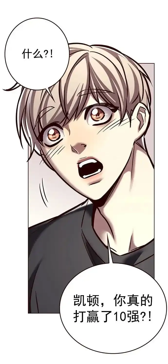 第275话 第44页