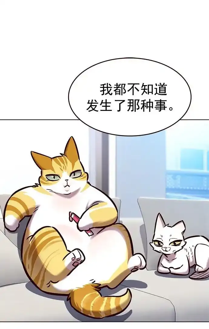 第275话 第48页
