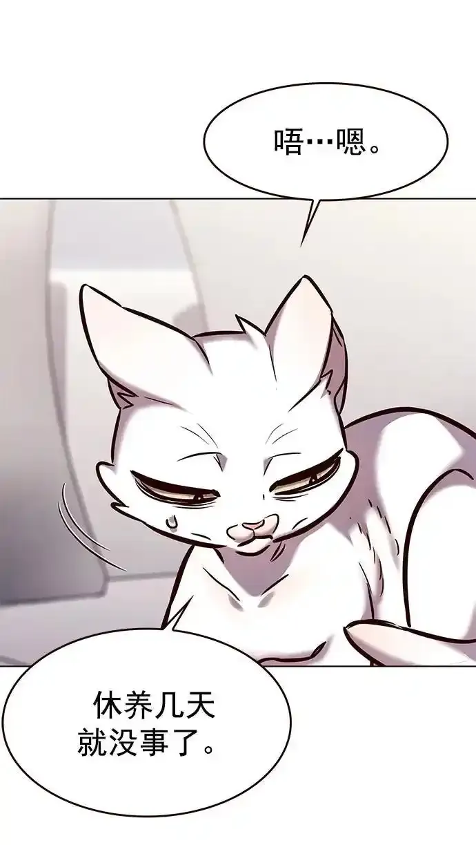 第275话 第51页
