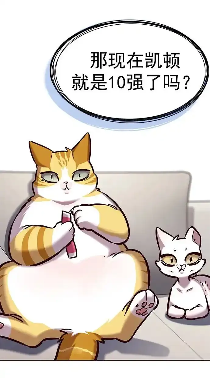 第275话 第54页