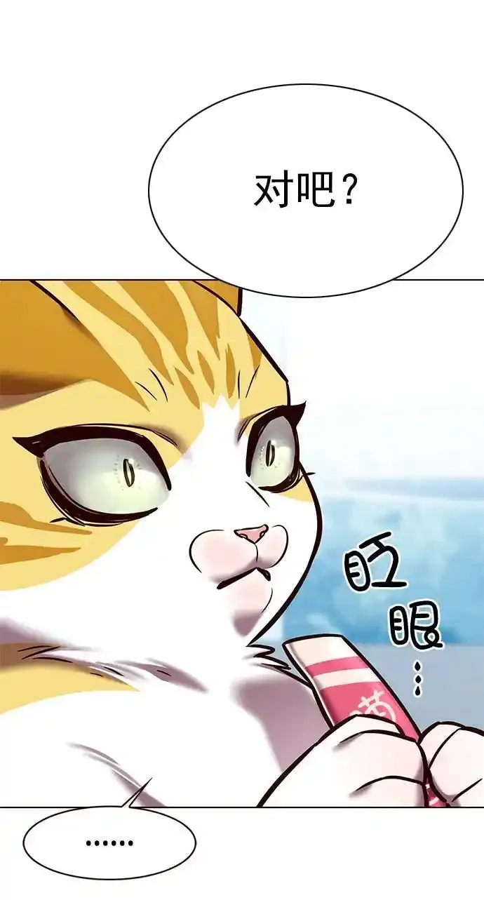 第275话 第57页