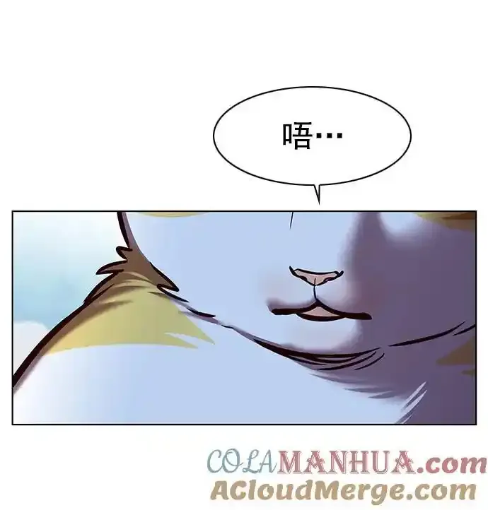 第275话 第58页
