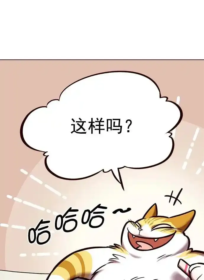 第275话 第59页