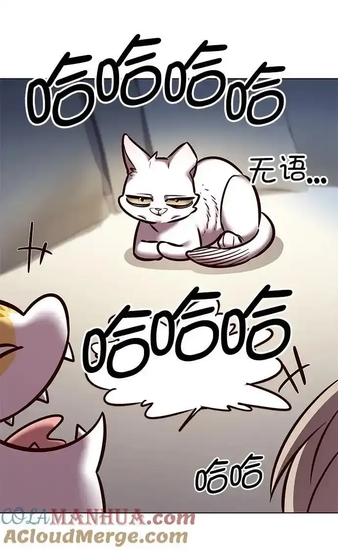 第275话 第61页