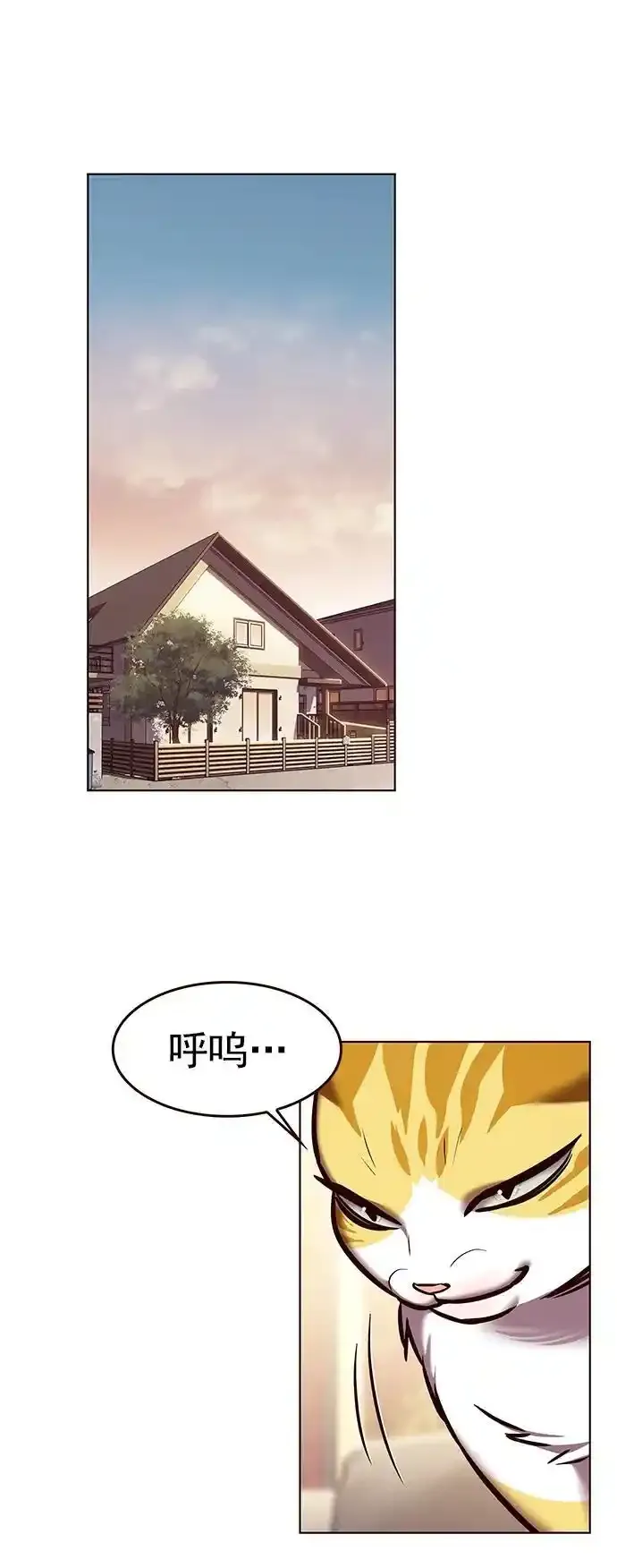 第275话 第62页