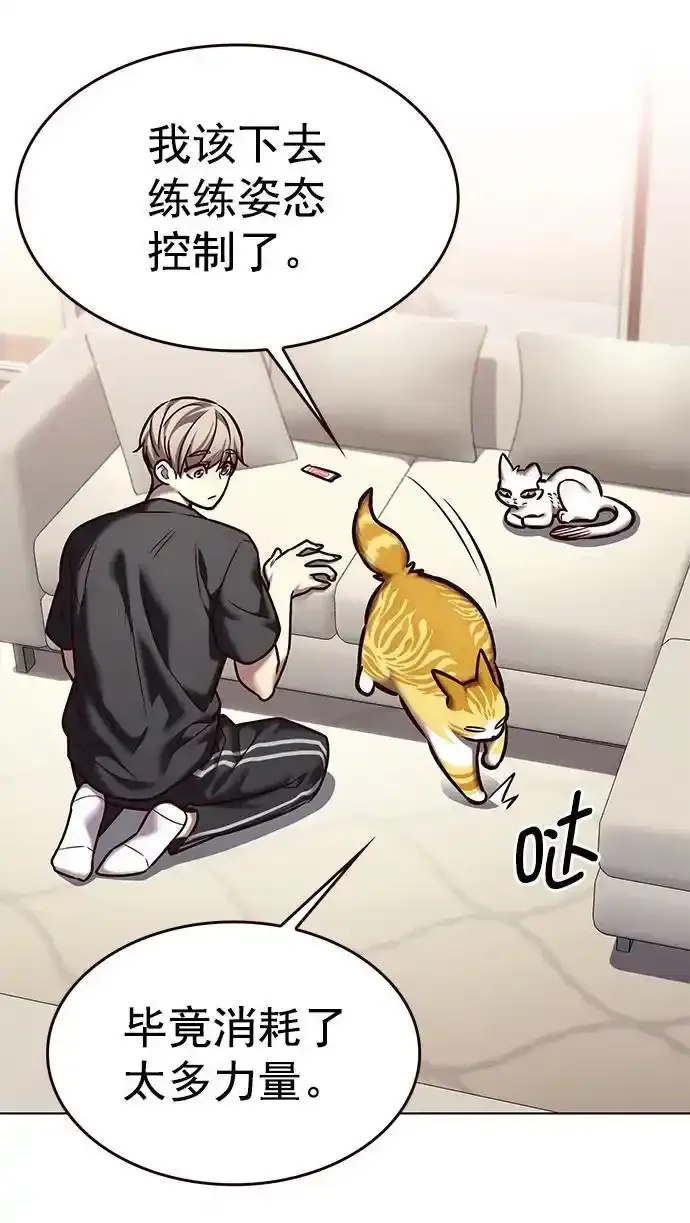 第275话 第63页