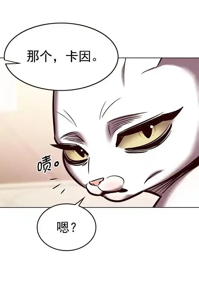 第275话 第66页