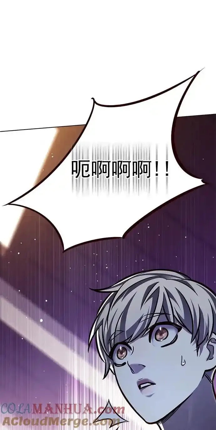 第275话 第70页