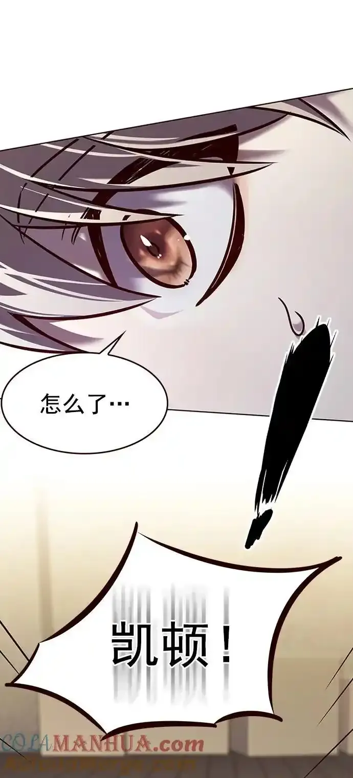 第275话 第73页