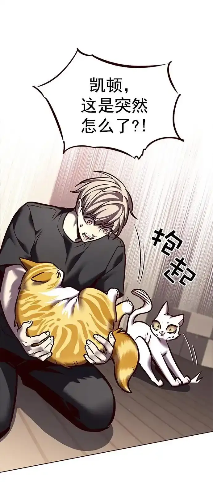 第275话 第75页