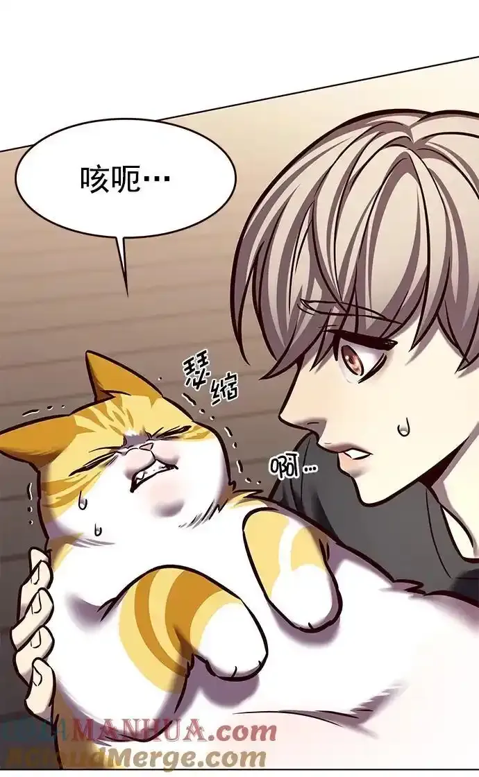 第275话 第76页