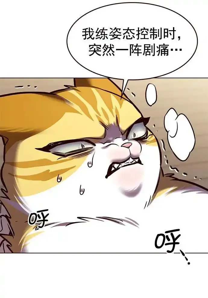 第275话 第77页