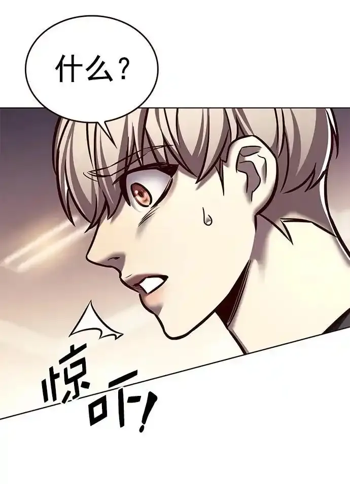 第275话 第78页