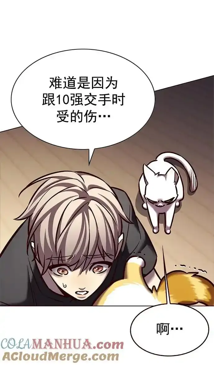 第275话 第79页