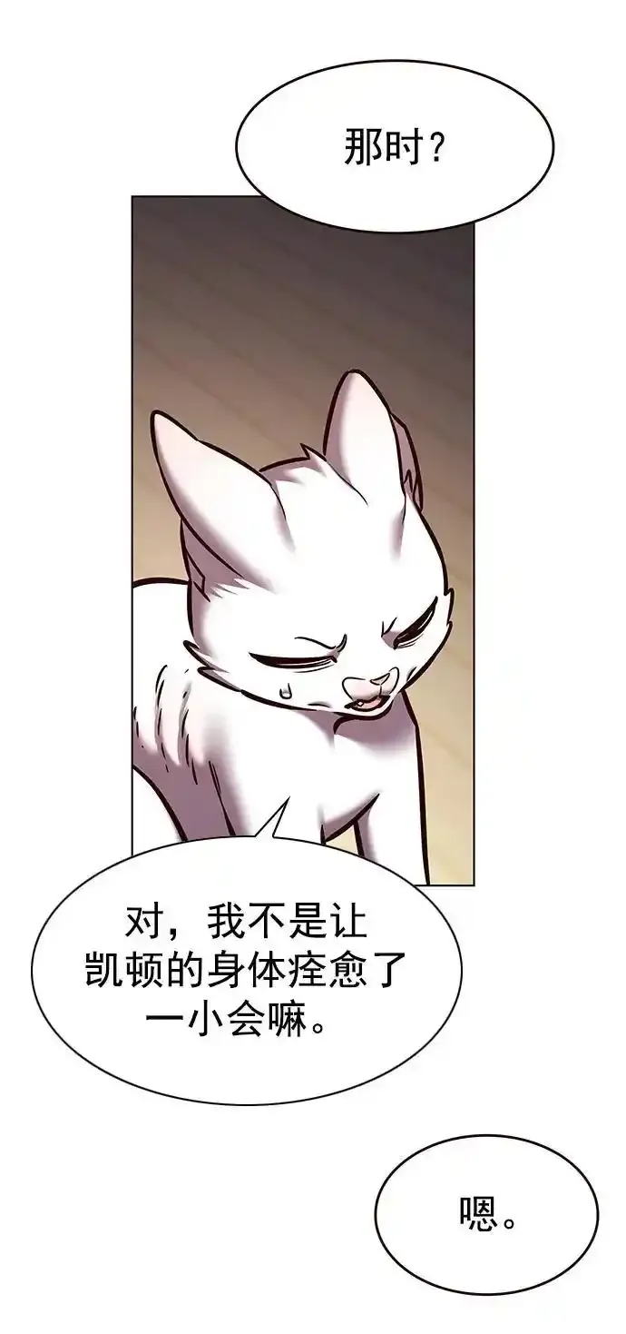 第275话 第81页