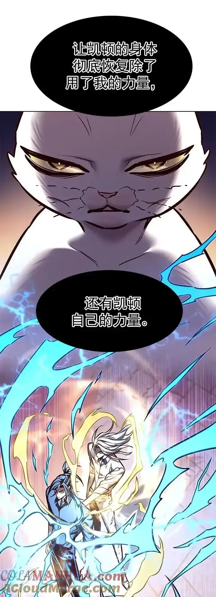 第275话 第82页