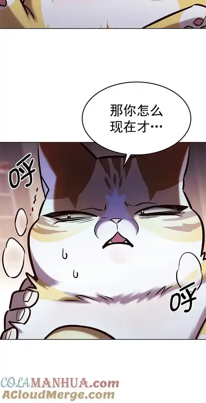 第275话 第85页